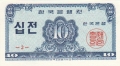 South Korea 10 Jeon, 1962